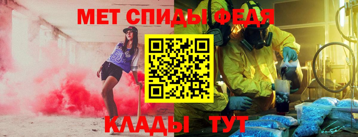 APVP Ртищево