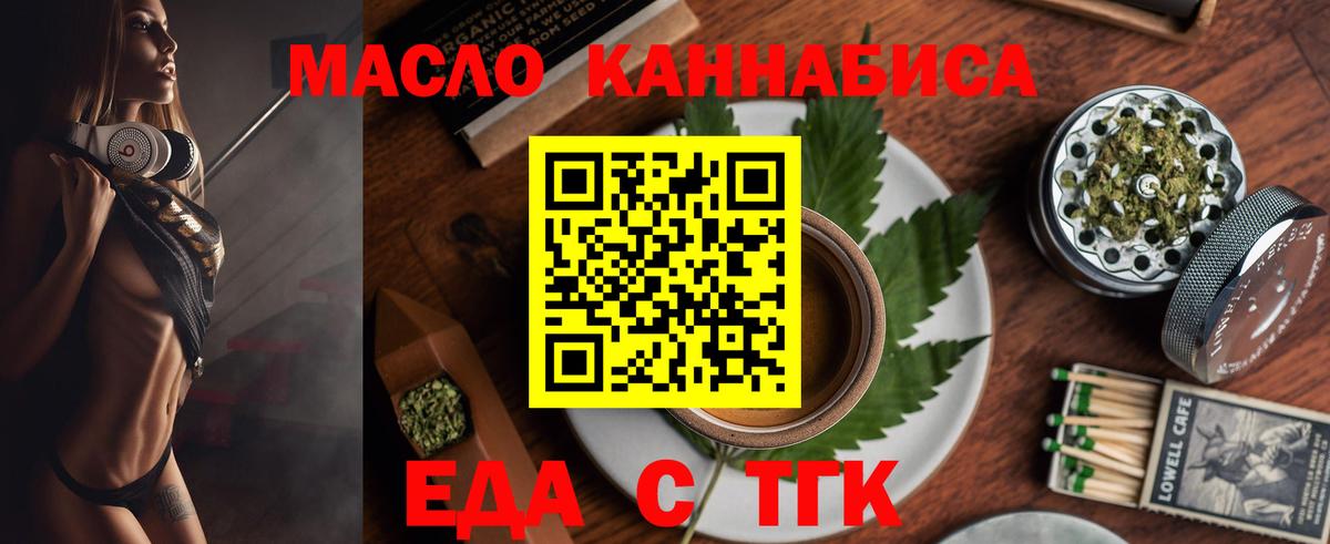 Canna-Cookies конопля Ртищево