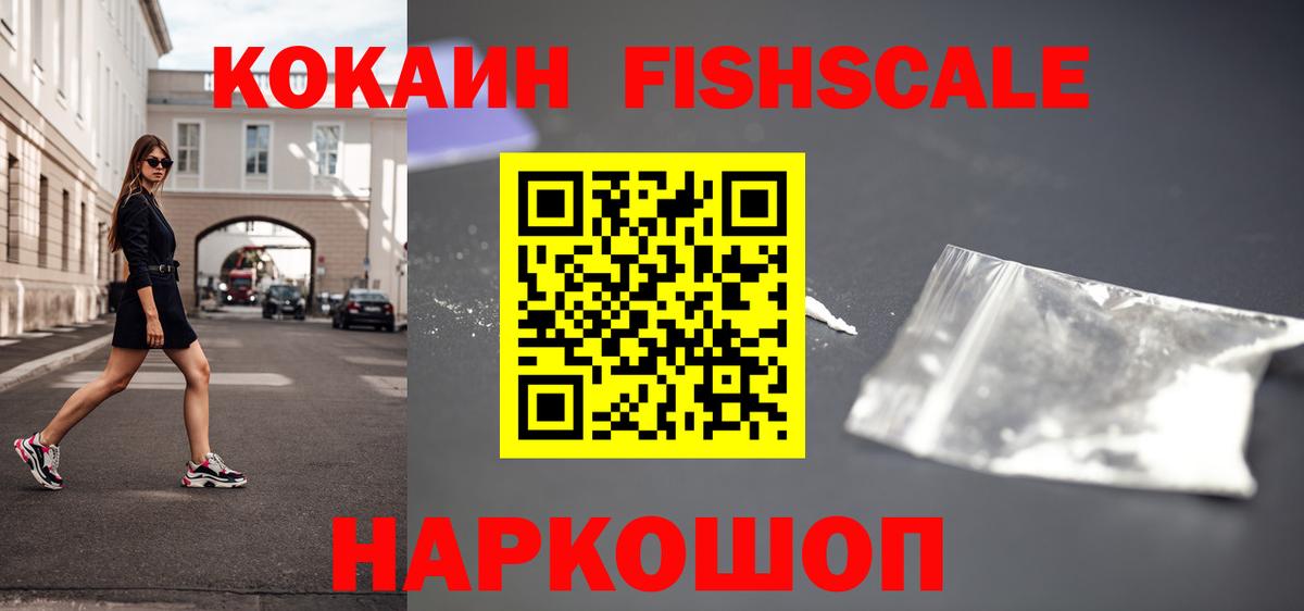 КОКАИН 98% Ртищево