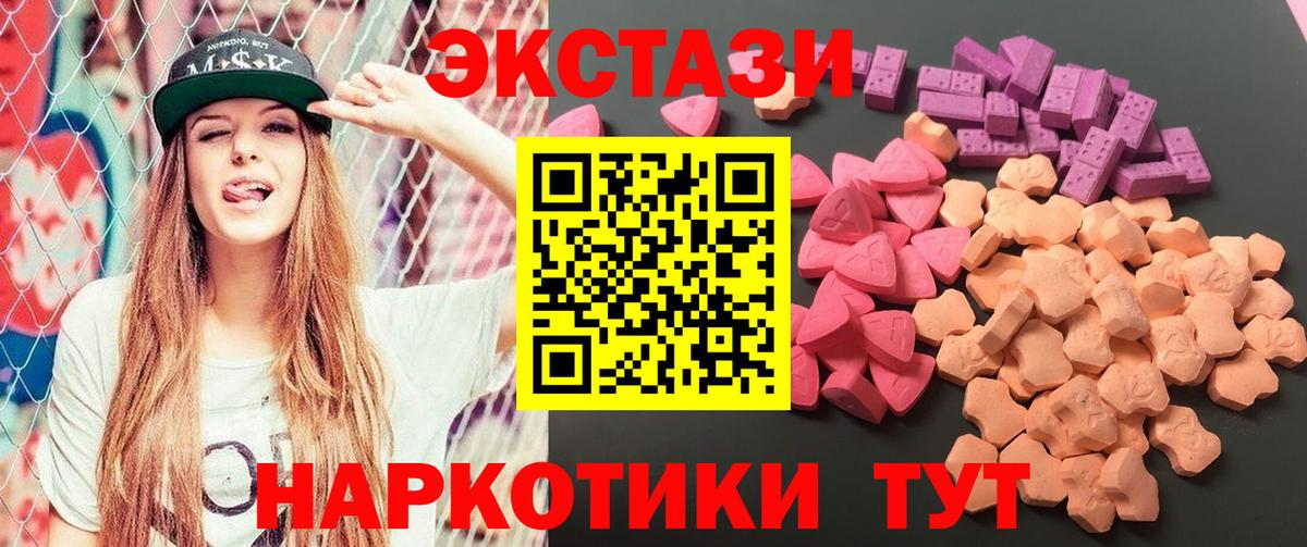 Ecstasy louis Vuitton Ртищево
