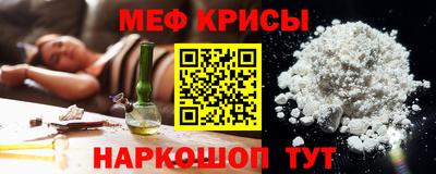 меф VHQ Бузулук