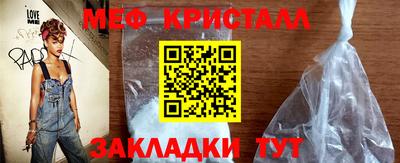 меф VHQ Бузулук