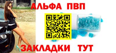 меф VHQ Бузулук