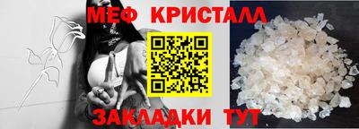 амфетамин Бугуруслан