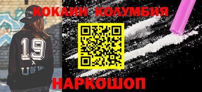 индика Будённовск