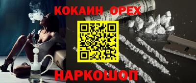 амфетамин Бугуруслан