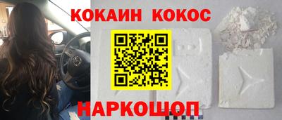 индика Будённовск