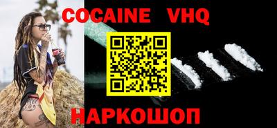 меф VHQ Бузулук