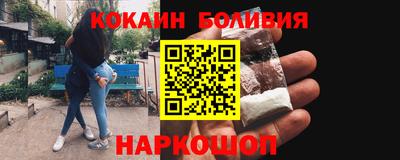 индика Будённовск