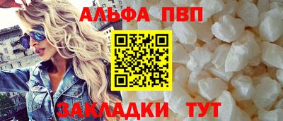 меф VHQ Бузулук