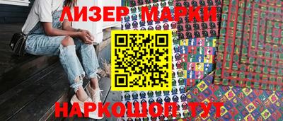 индика Будённовск
