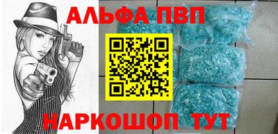 меф VHQ Бузулук