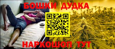 меф VHQ Бузулук