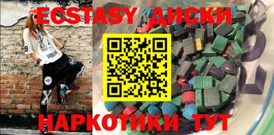 амфетамин Бугуруслан