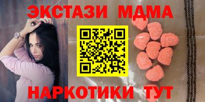 меф VHQ Бузулук