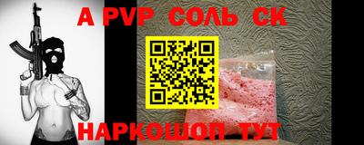 меф VHQ Бузулук