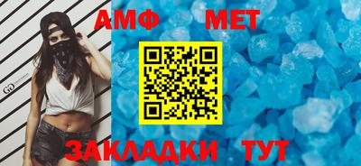 амфетамин Бугуруслан