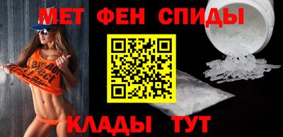 меф VHQ Бузулук