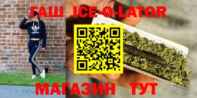 индика Будённовск