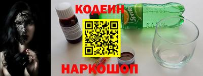 амфетамин Бугуруслан