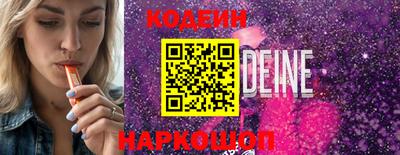 индика Будённовск