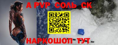 амфетамин Бугуруслан