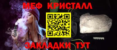 амфетамин Бугуруслан