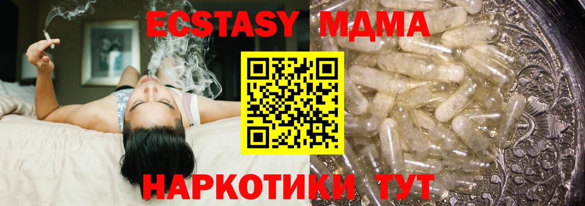 Ртищево  ГАШИШ  Меф МЯУ МЯУ   Бошки Шишки  Экстази  ГАШИШ  КОКАИН  Вход с VPN  APVP СОЛЬ кристаллы 