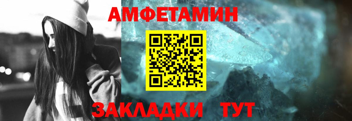 Ртищево  МЕТАМФЕТАМИН витя  Вход с VPN 
